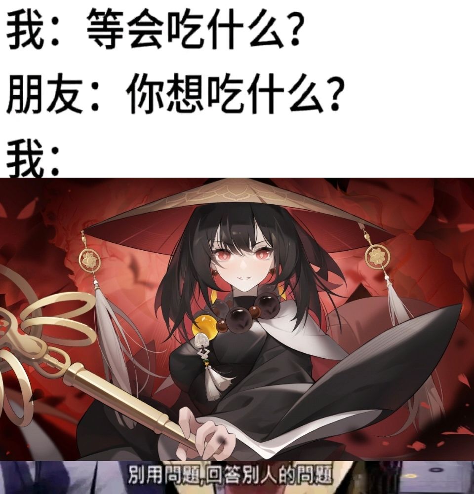 潮汐么么第223期 4