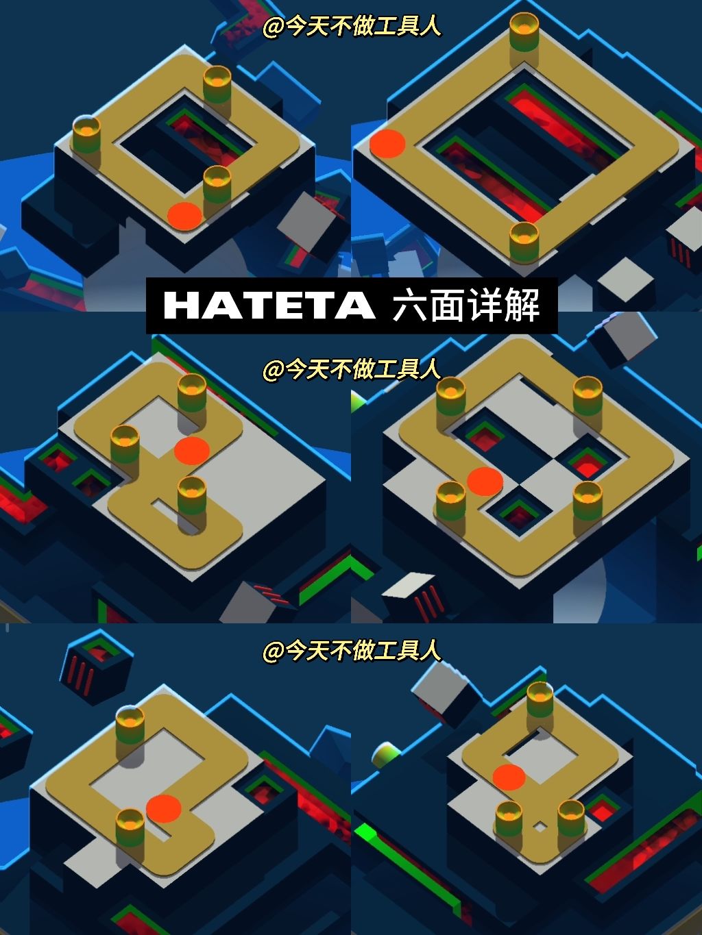 【工具人】律动宇宙ZERA SUN攻略 2