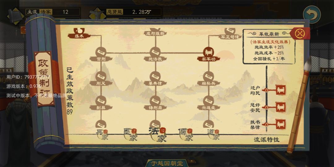 动态图片 5