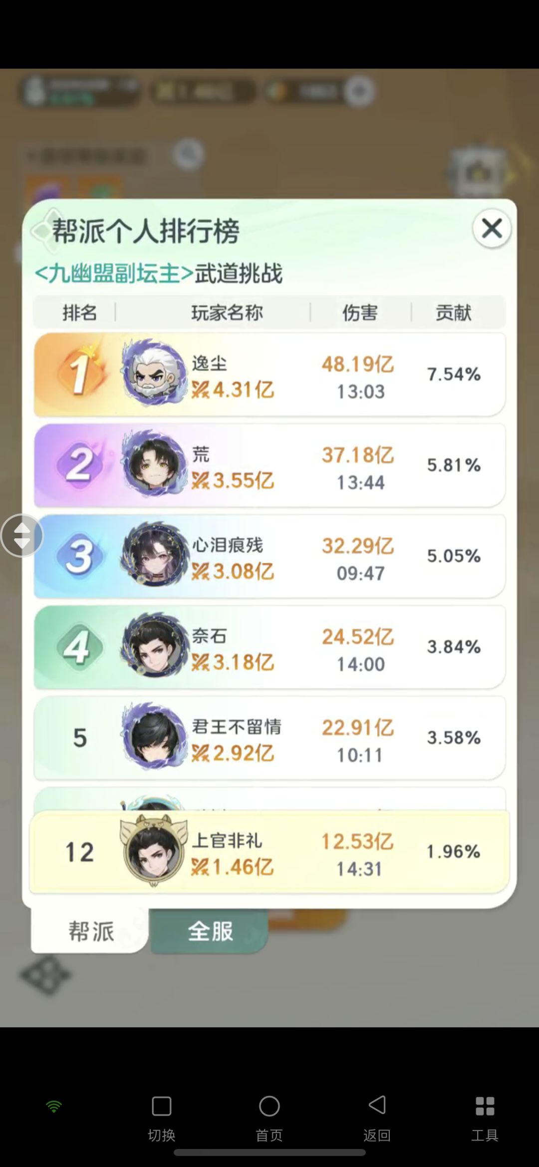 低氪推图打塔技能推荐 3
