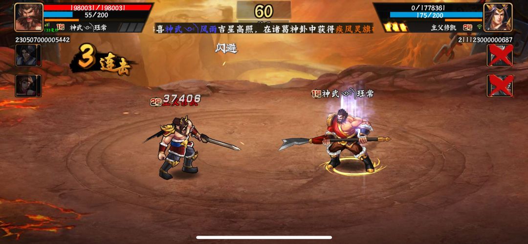 极限竞技战绩分享 2