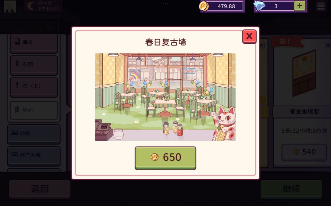 哪个更好看? 1
