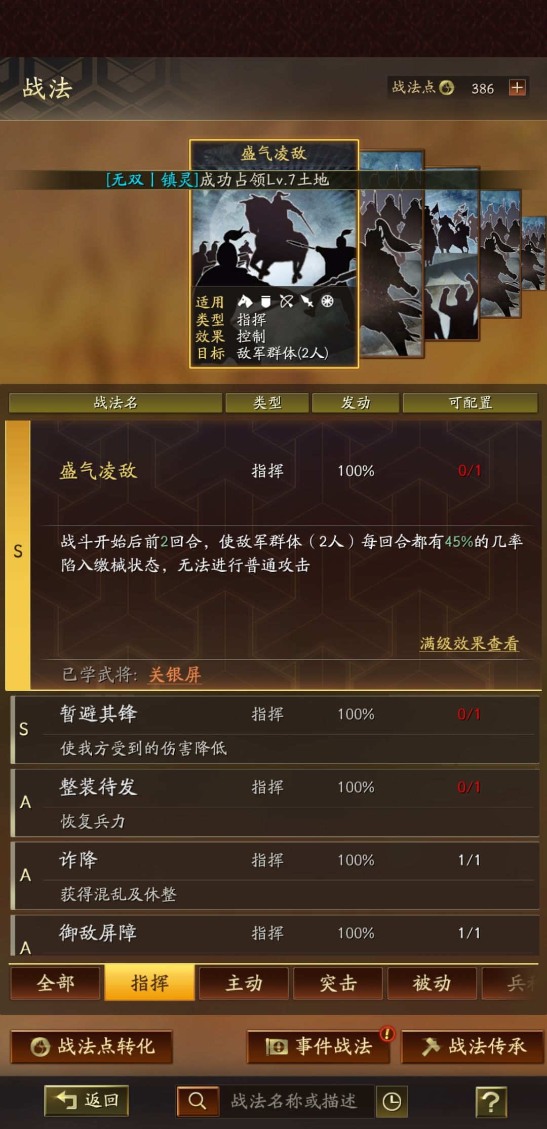 有大佬帮我改改吗 2