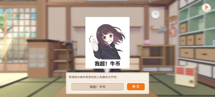 加油,官方截图