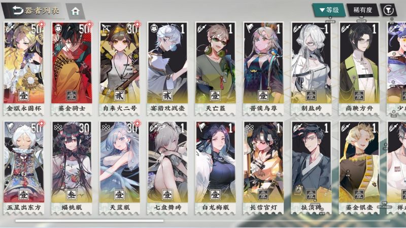 零氪冲榜的一晚上 2