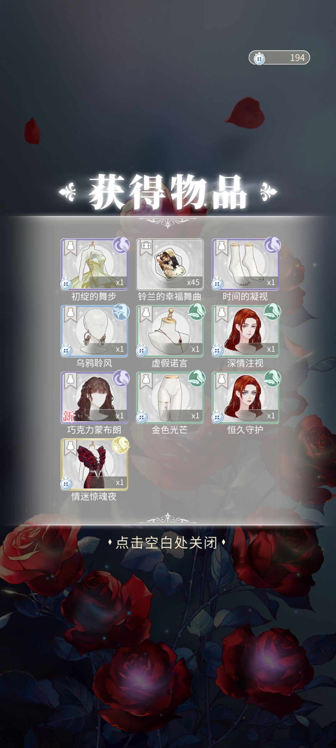 破防 1