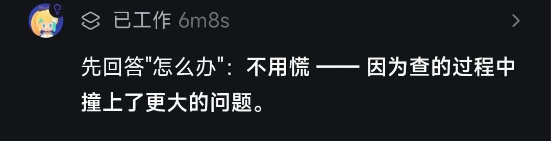 【开发日志day8】美化界面,检查问题 3