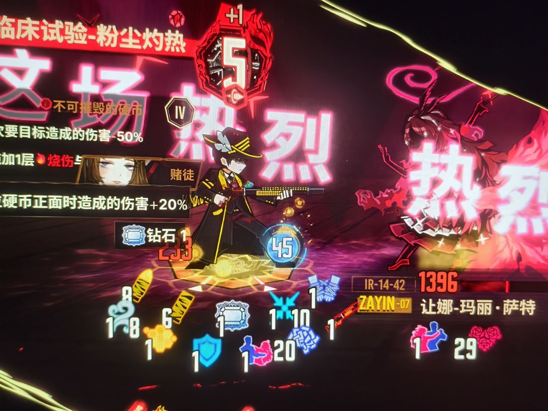 家暴现场，有反转 2