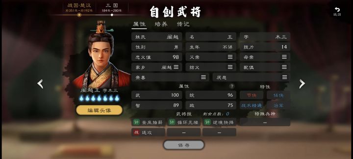 这个好玩截图