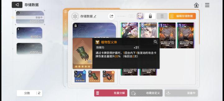 这玩意队友的盾好像触发不了截图