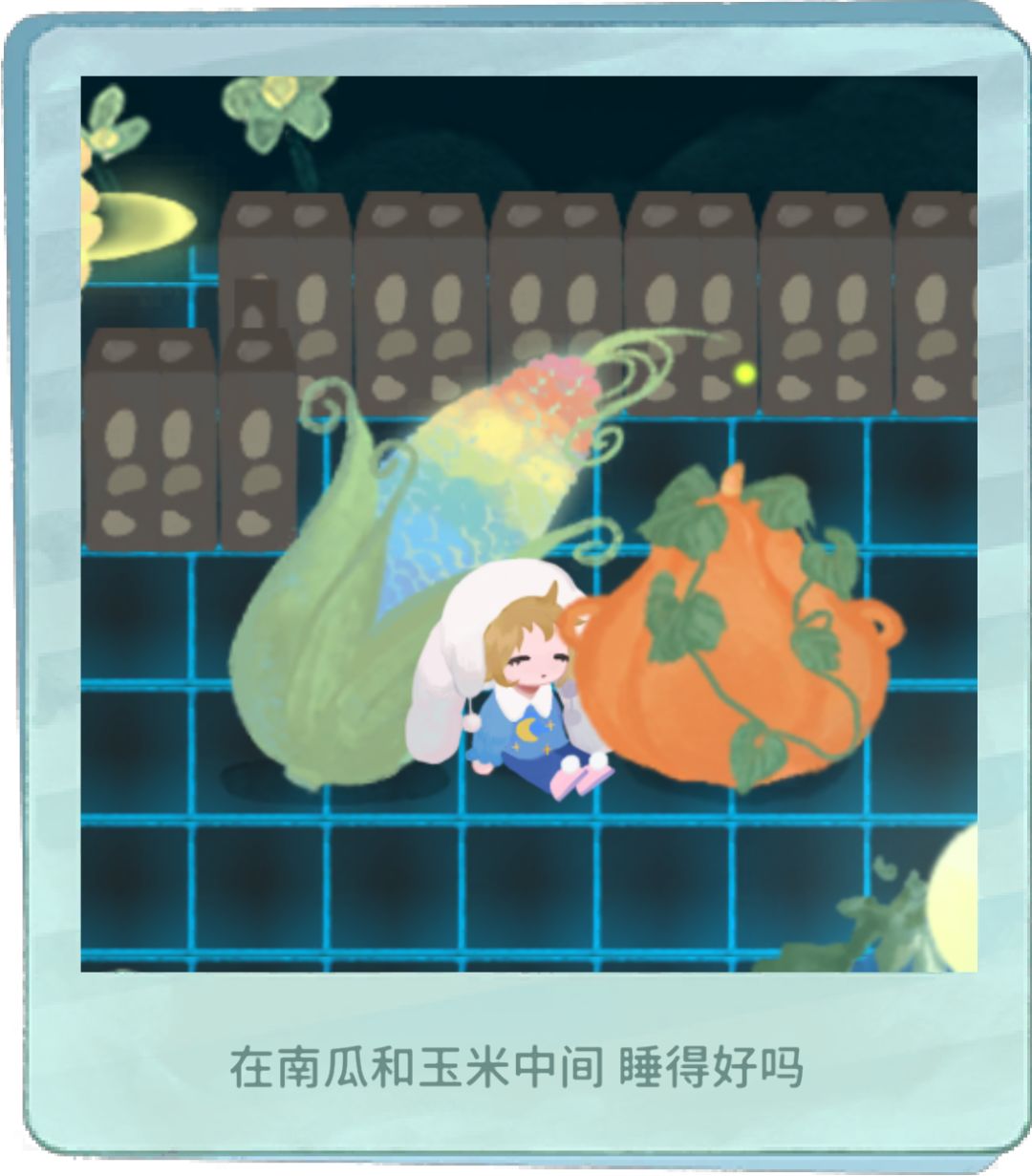 晚安森林小咕咚每天都在干嘛 3