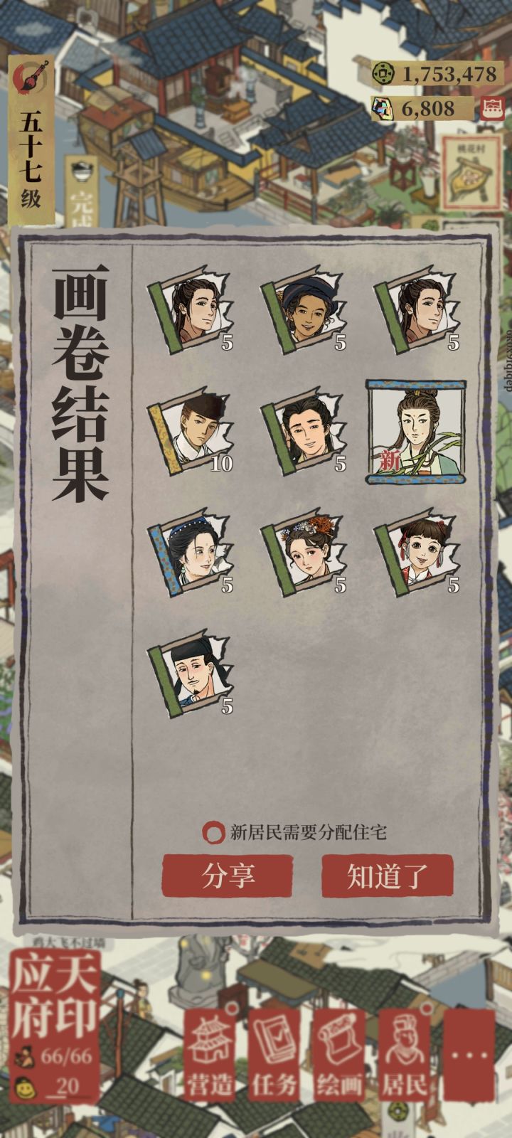 这个池子里到底有没有百里沉香截图