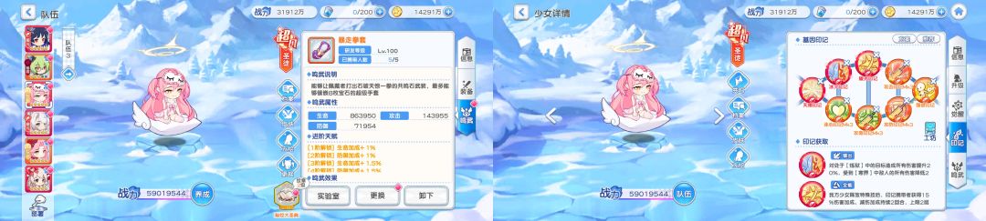 有没有大佬看一下 5