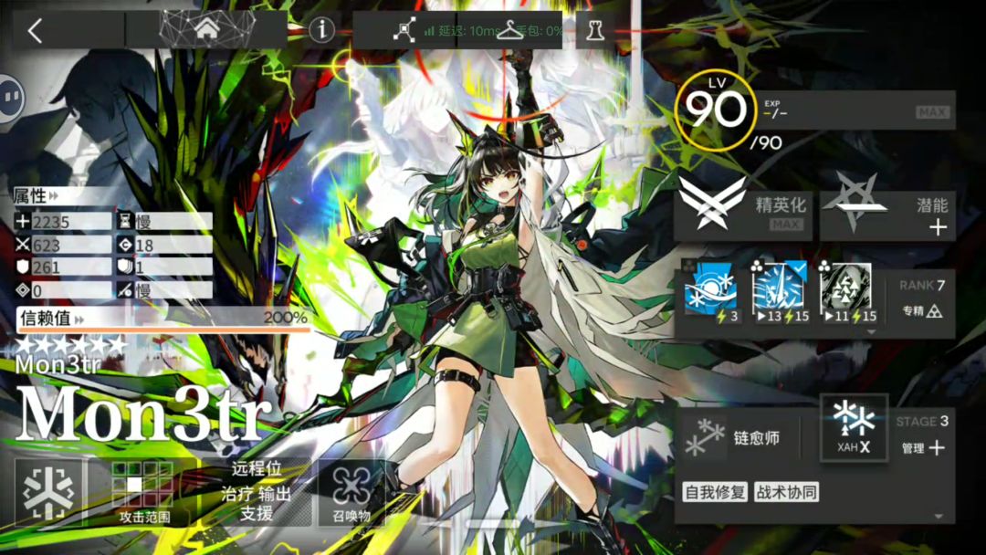 求助:m3能不能替二队长 2