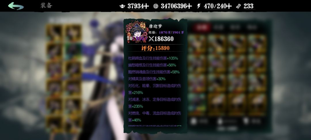 大佬们这伤害正常吗 4