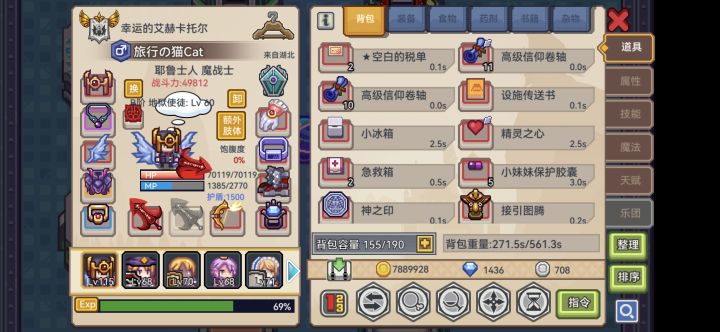 新手刚玩要抽什么装备截图