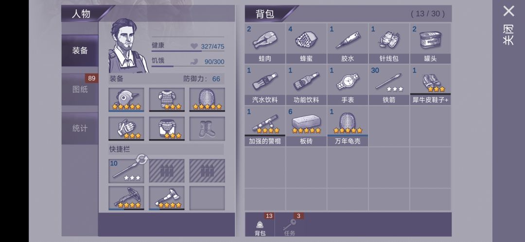 圆梦了 2