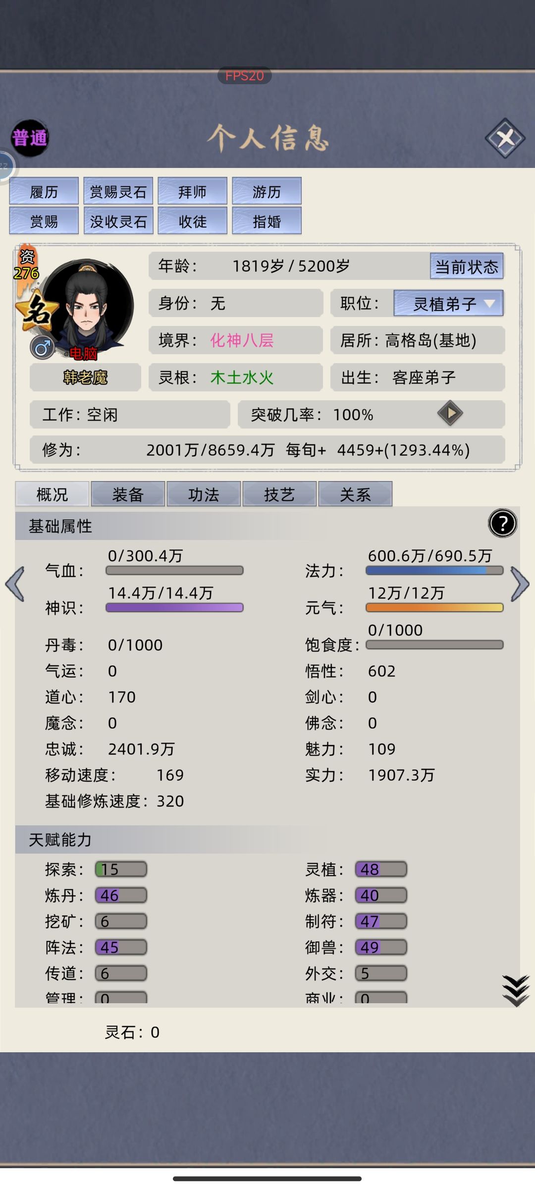 动态图片 2
