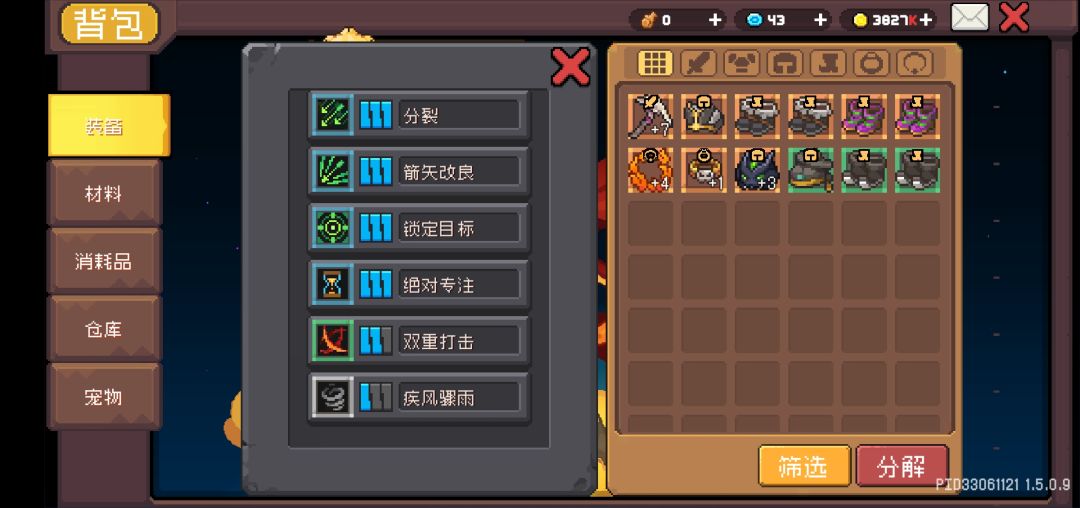 动态图片 5