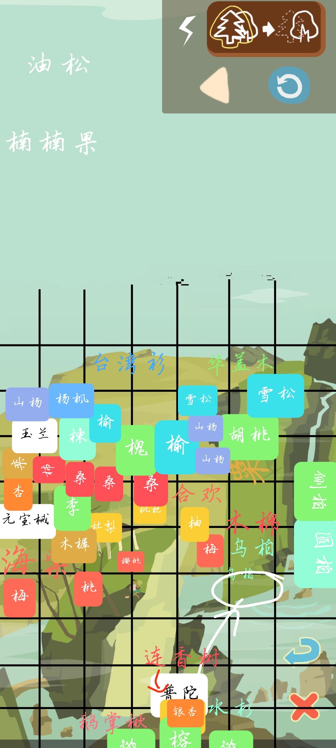 规划求助 1