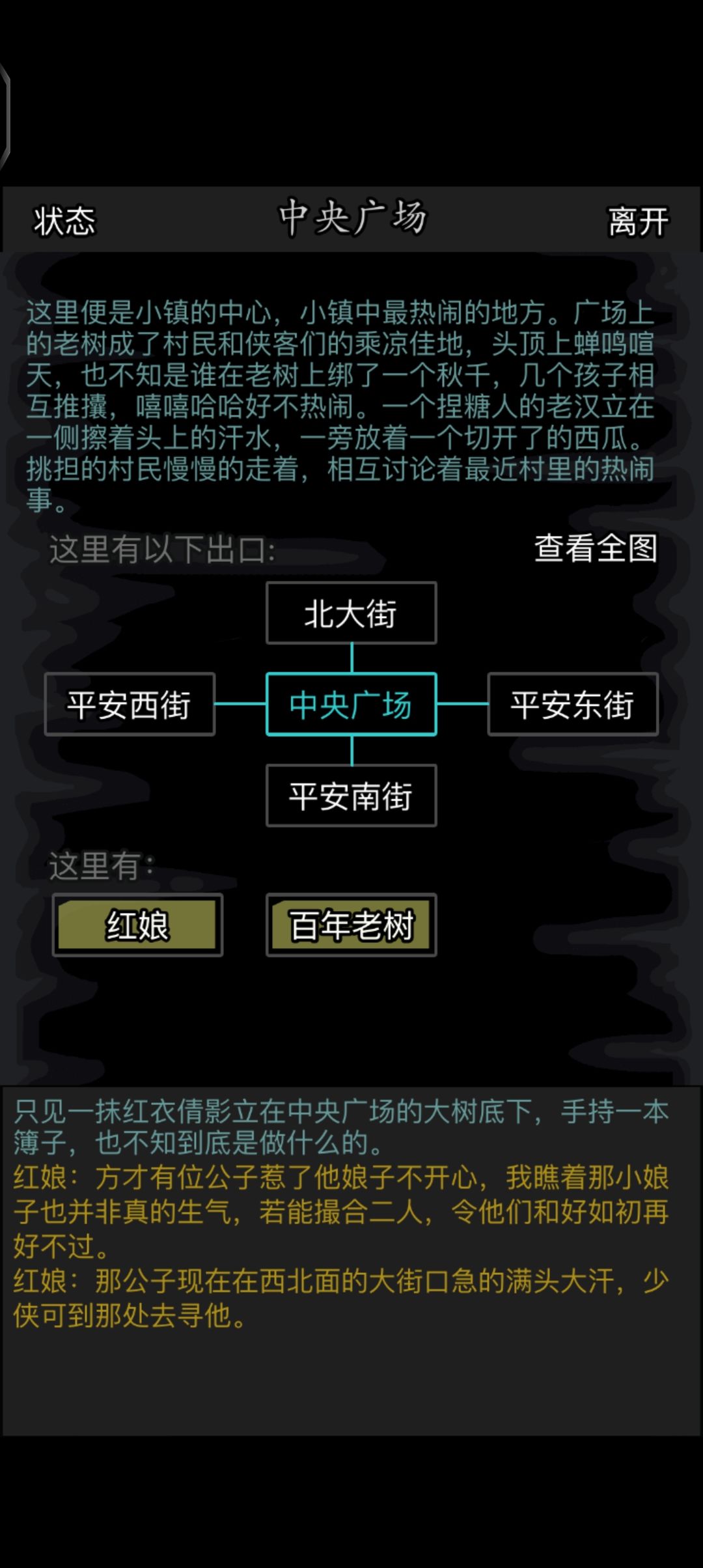 动态图片 1