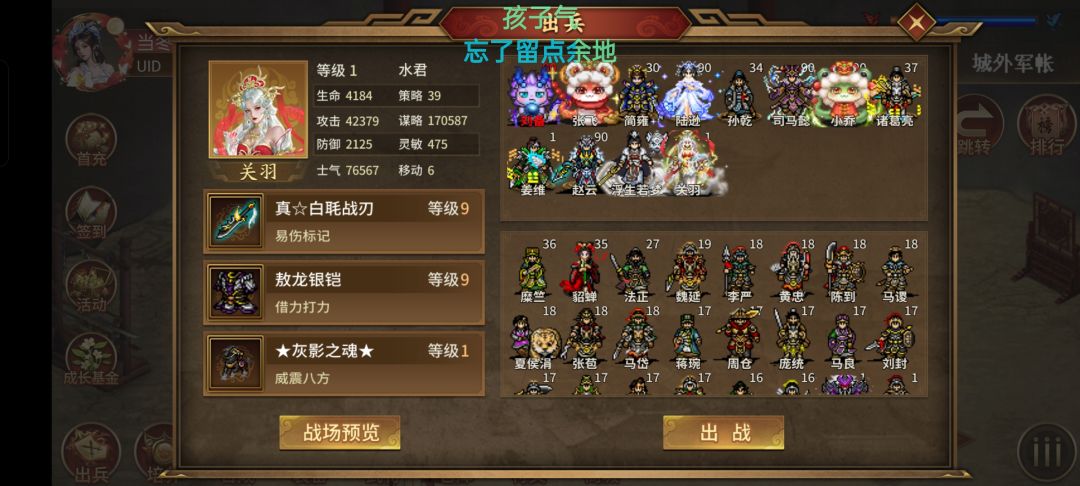 也是拿到唯我独尊，100周目玩家了！ 6