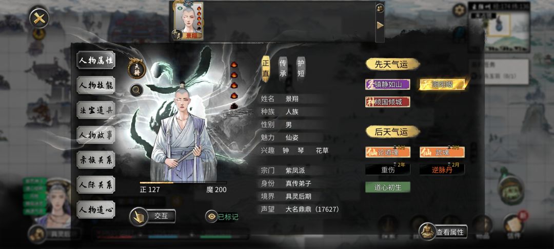 这个能抢吗? 1