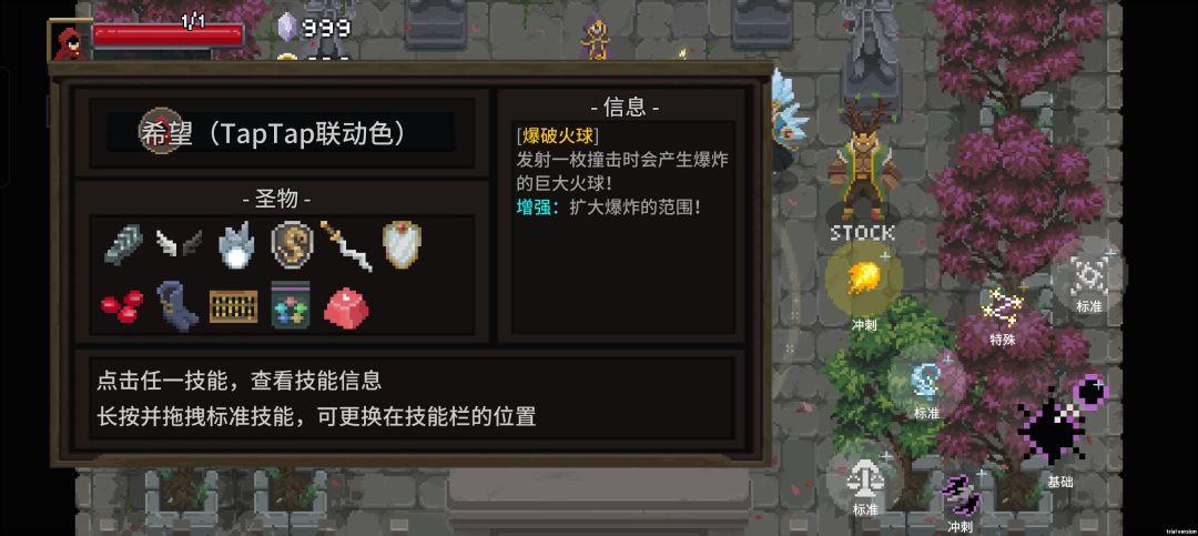 秒杀流 2