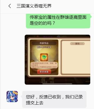 传家宝太强了,要削弱一下 1