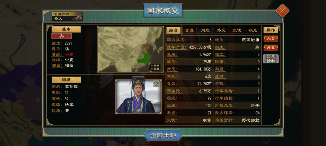虚空爆民法 4