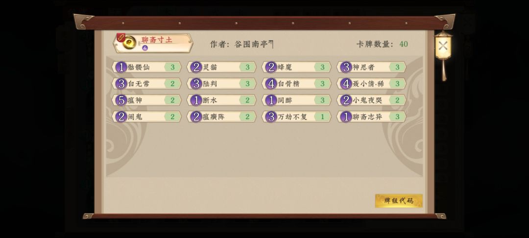接上文 5