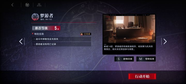 ??截图