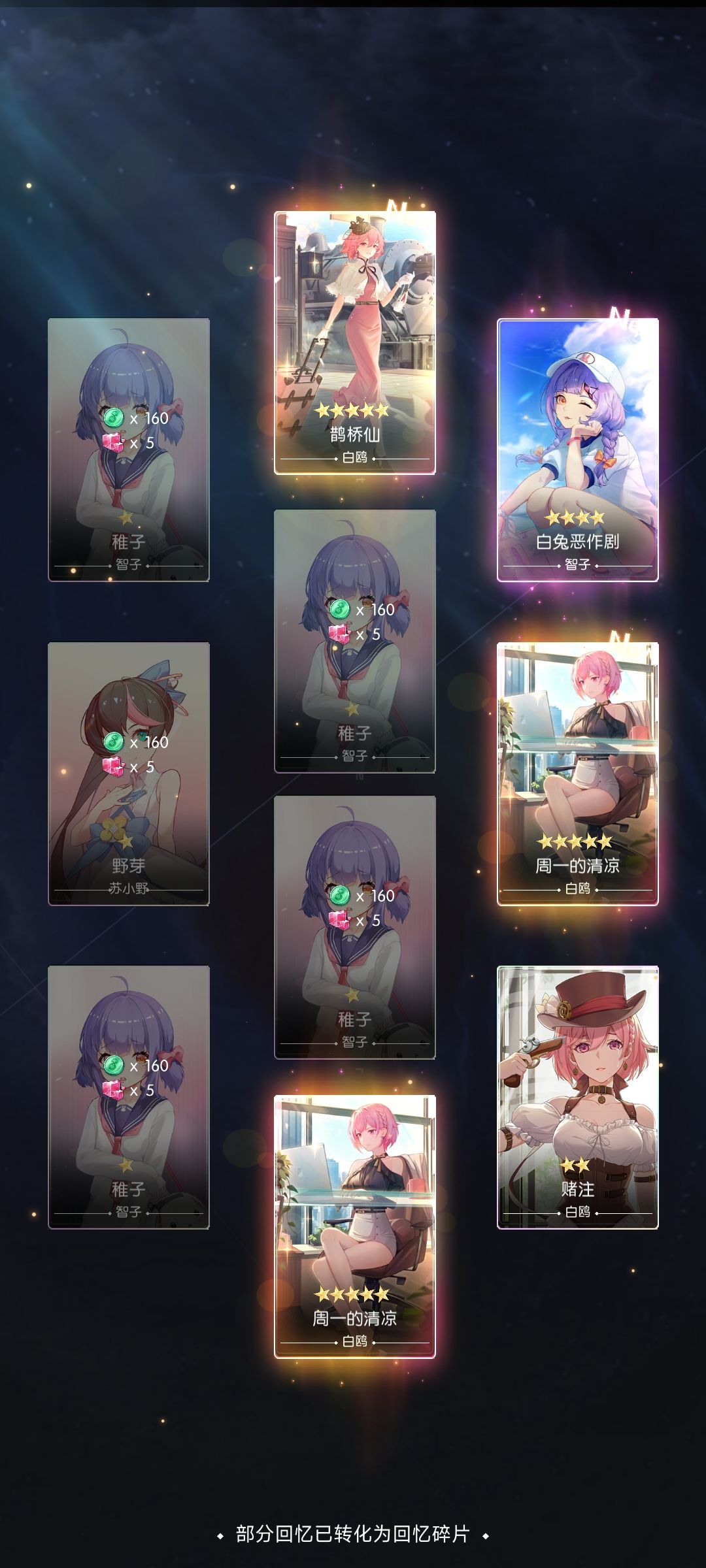 芜湖起飞 1