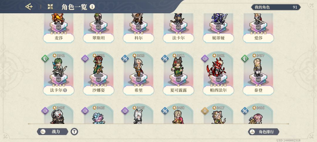日子也是好起来啦!!!₍₍٩(ᐛ)۶₎₎♪ 4