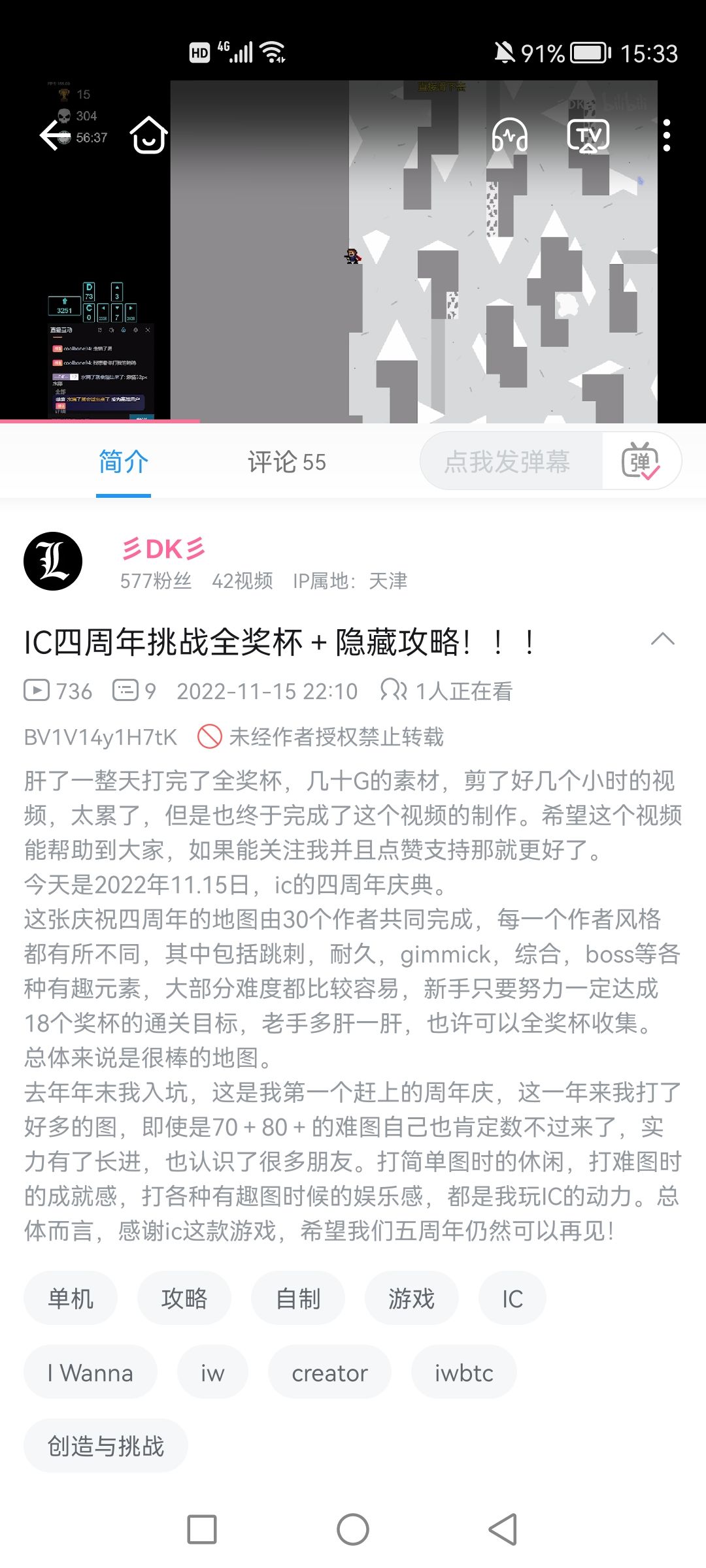 动态图片 3