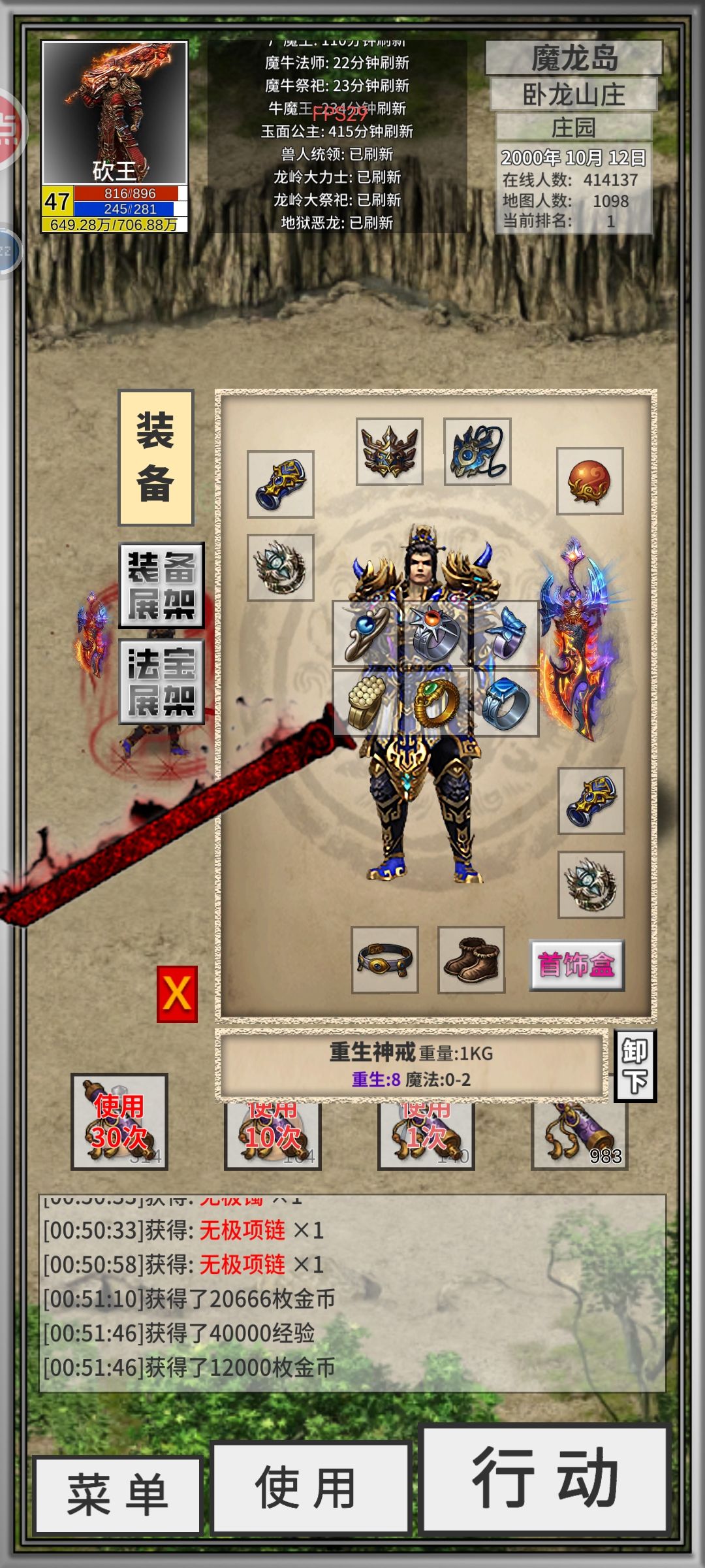 终于6特戒 3