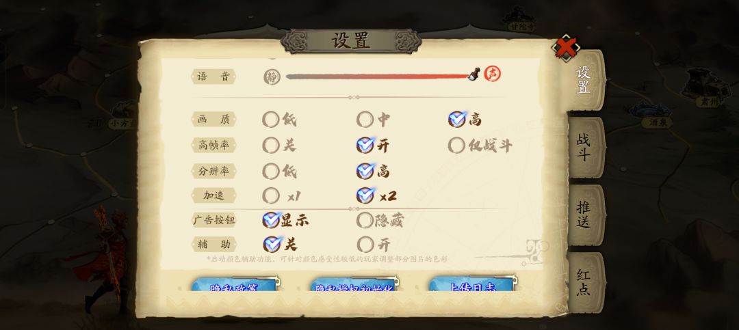 赤蛇新皮肤的头像框怎么这么像猪鼻子 2