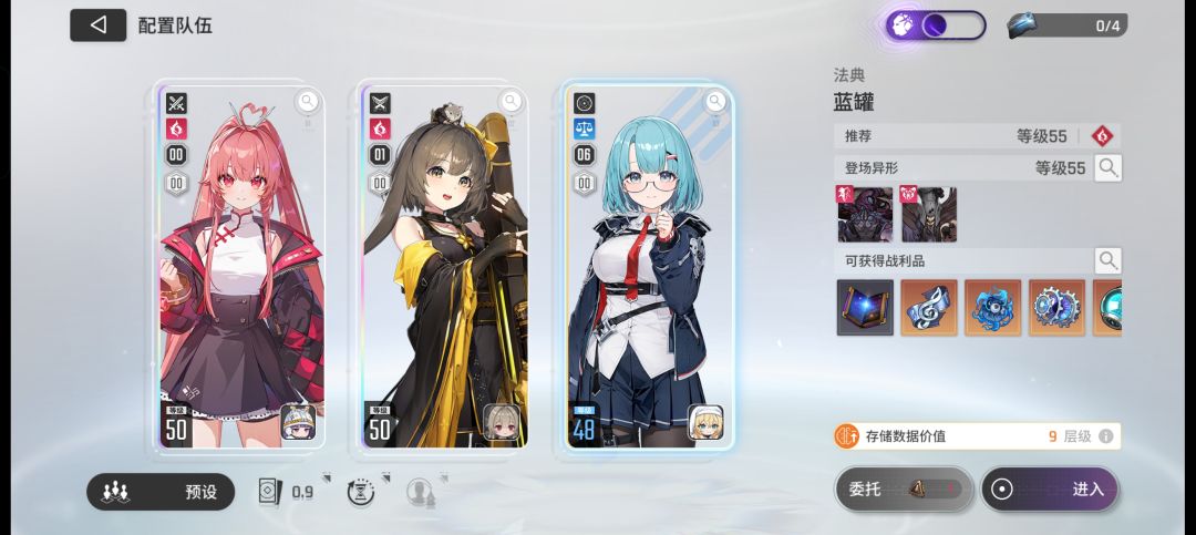 动态图片 2