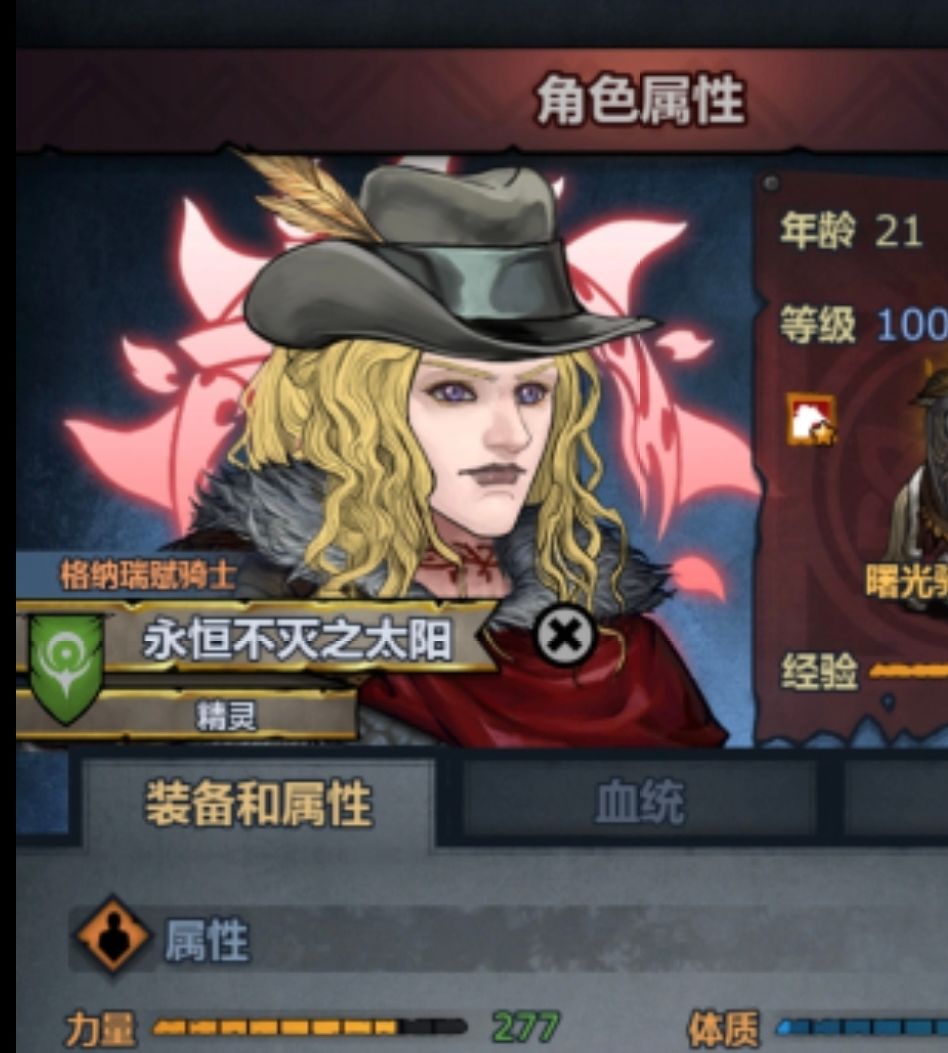 别人家的神子为啥白白的,像漫画角色, 3