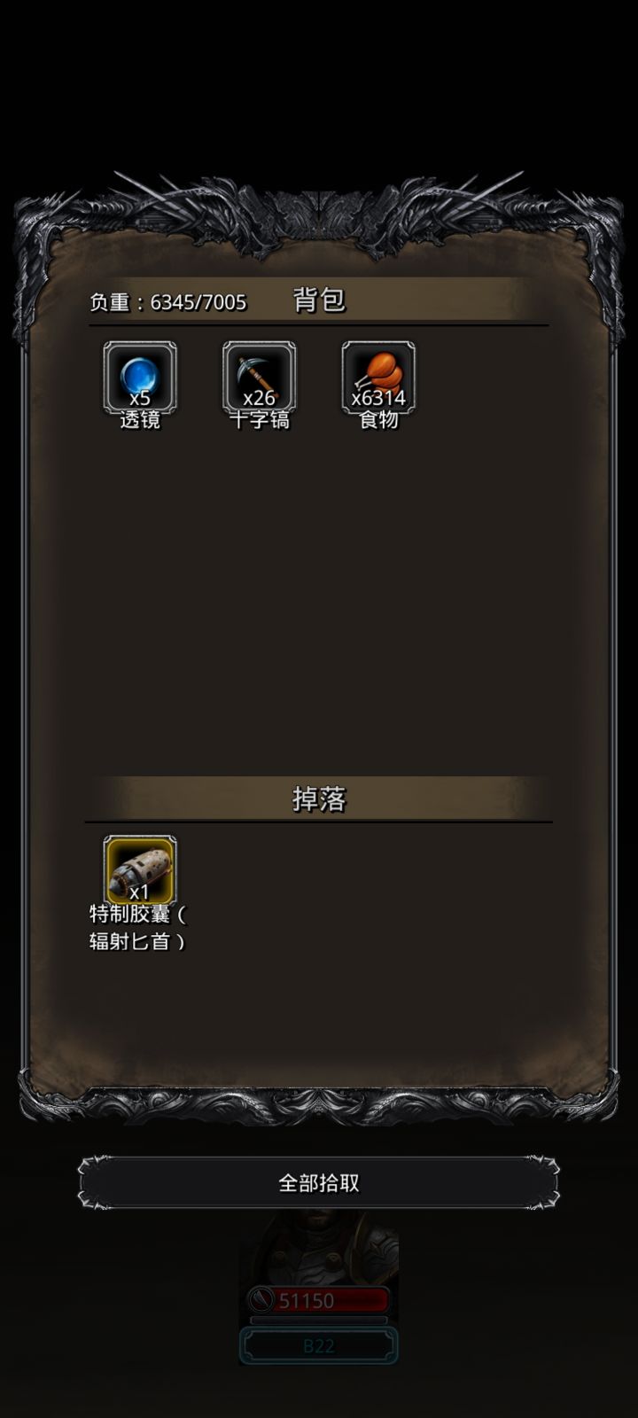 第9抽终于出戒指了，废品战士真恶心啊截图