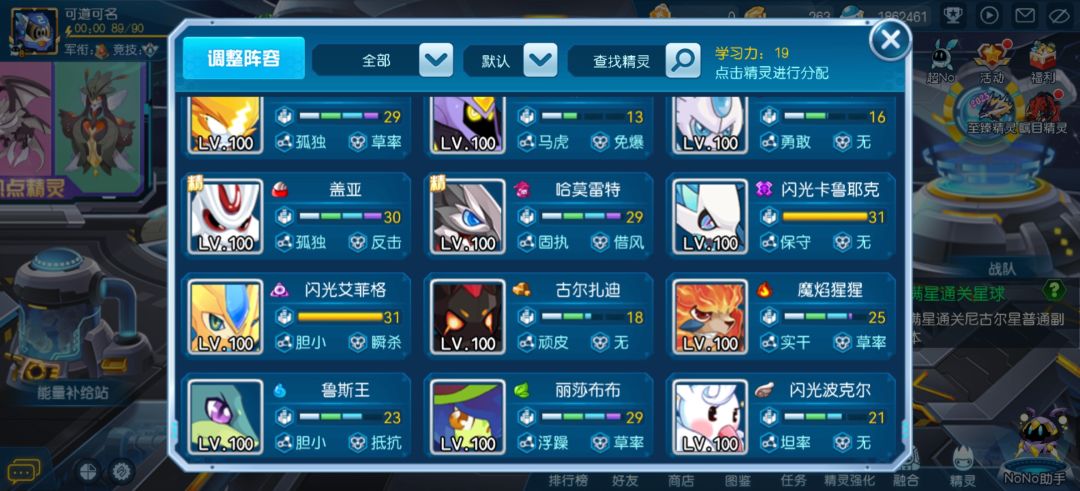 佬,求教 2