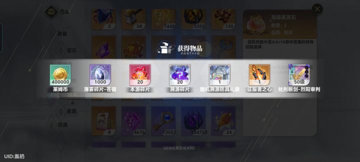 这几个箱子真不错截图