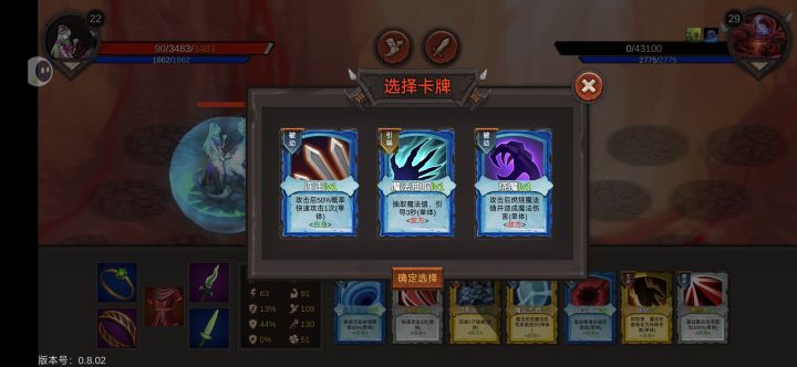 双刀流果然啥都可以玩截图