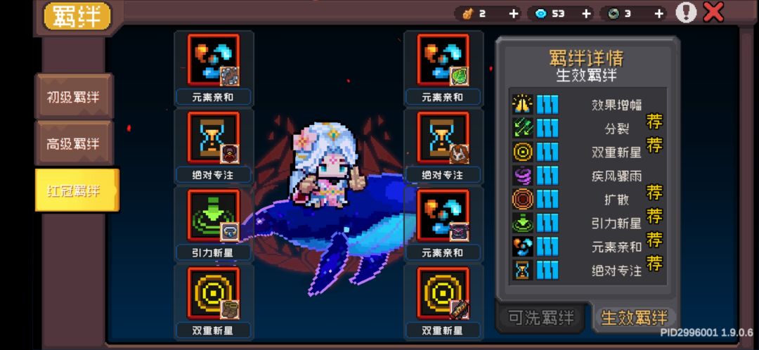 今日战报 2