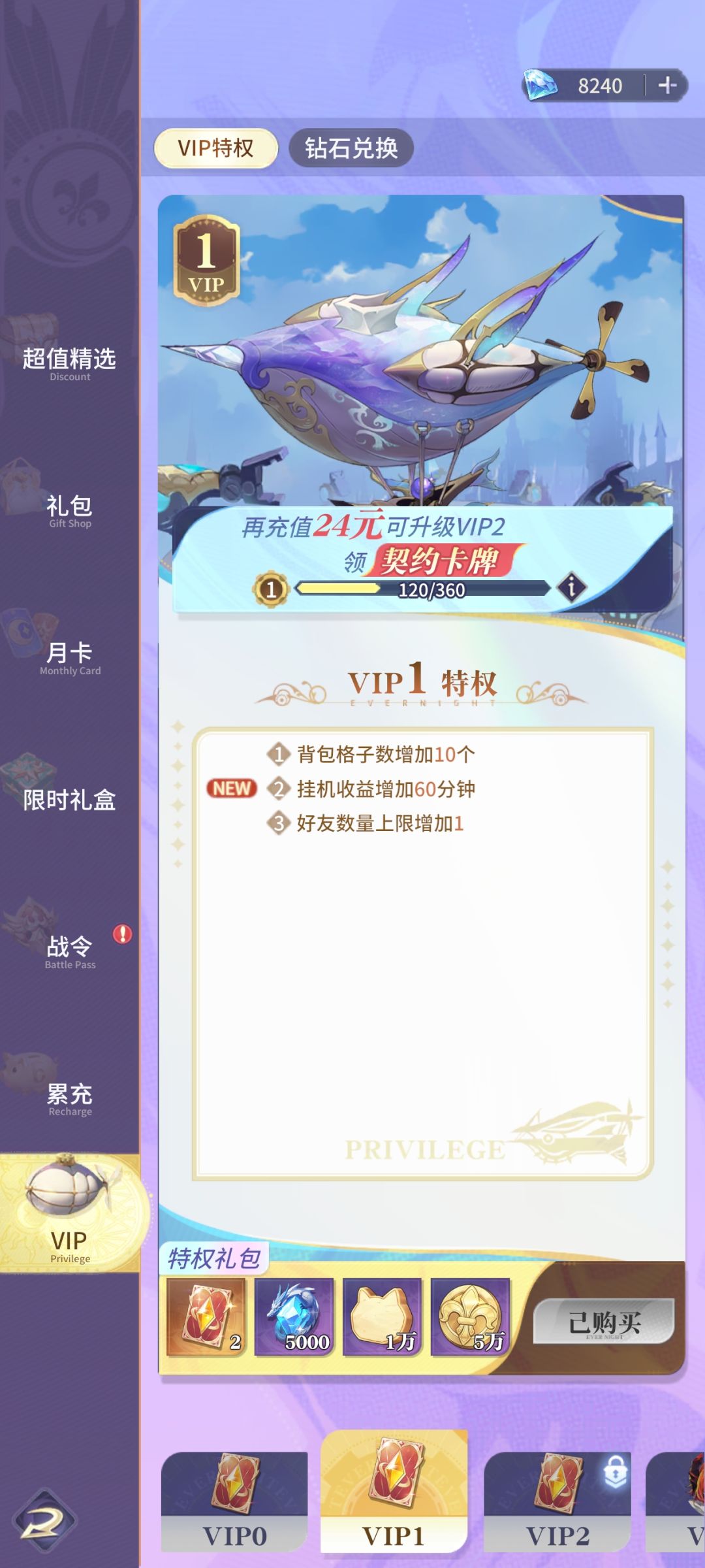 萌新六元党草毒收菜第十一天 2