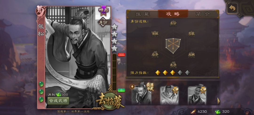 新人求解 2