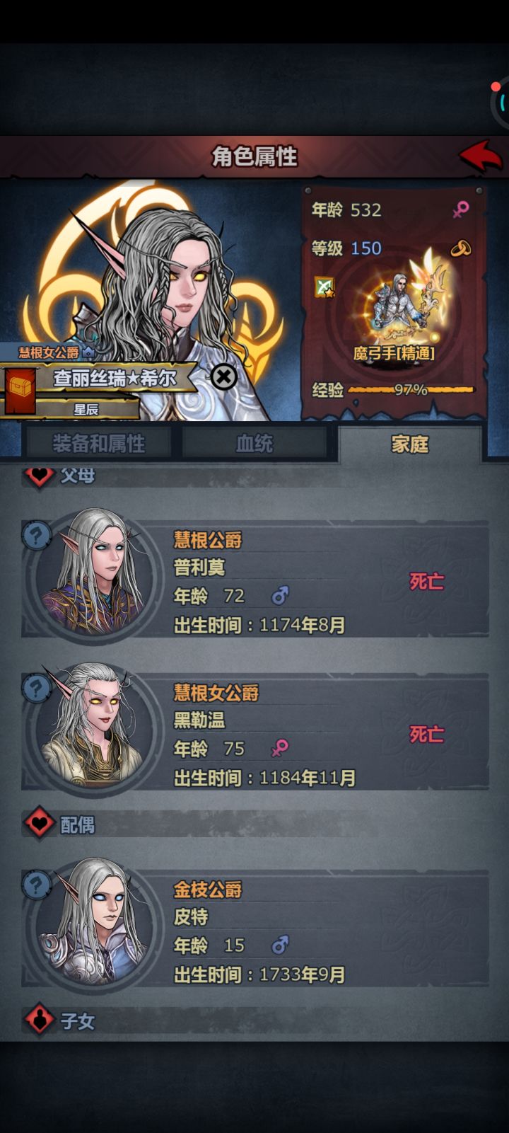 无法拜神什么情况？截图