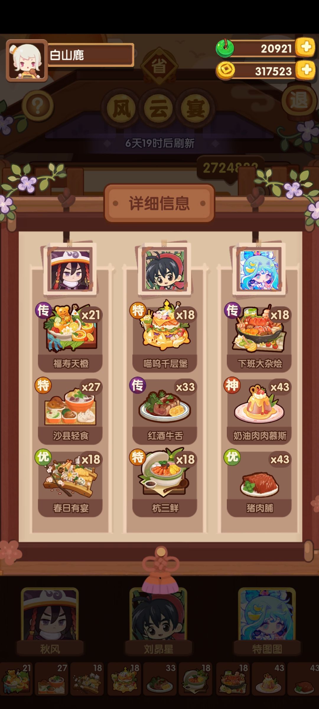 这期简单 韩+蓝（自存） 2