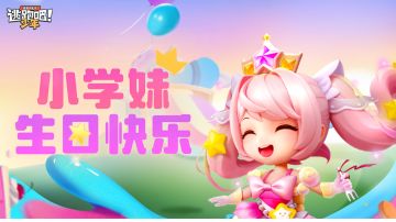 【DMM角色日】少女的梦想是拯救世界！！