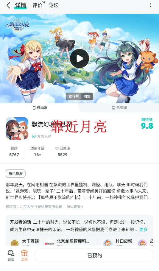 动态图片 1